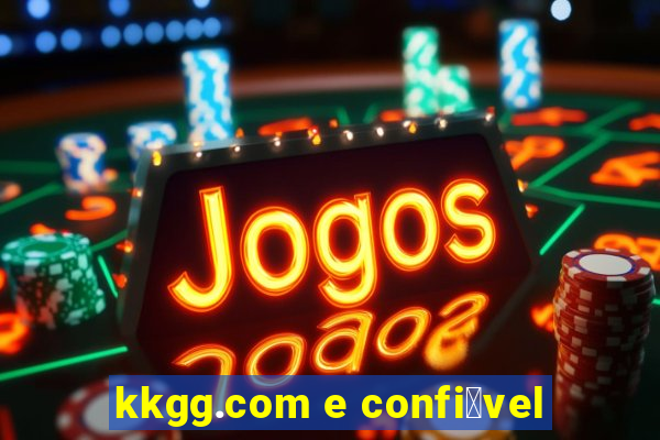 kkgg.com e confi谩vel